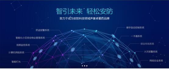 恒博安防科技榮膺中國安防產業賦能大會“優秀解決方案獎”，數據處理能力再獲行業認可